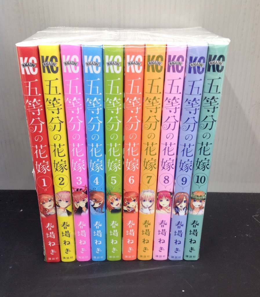 ｢五等分の花嫁」1～10巻セット買取ました！