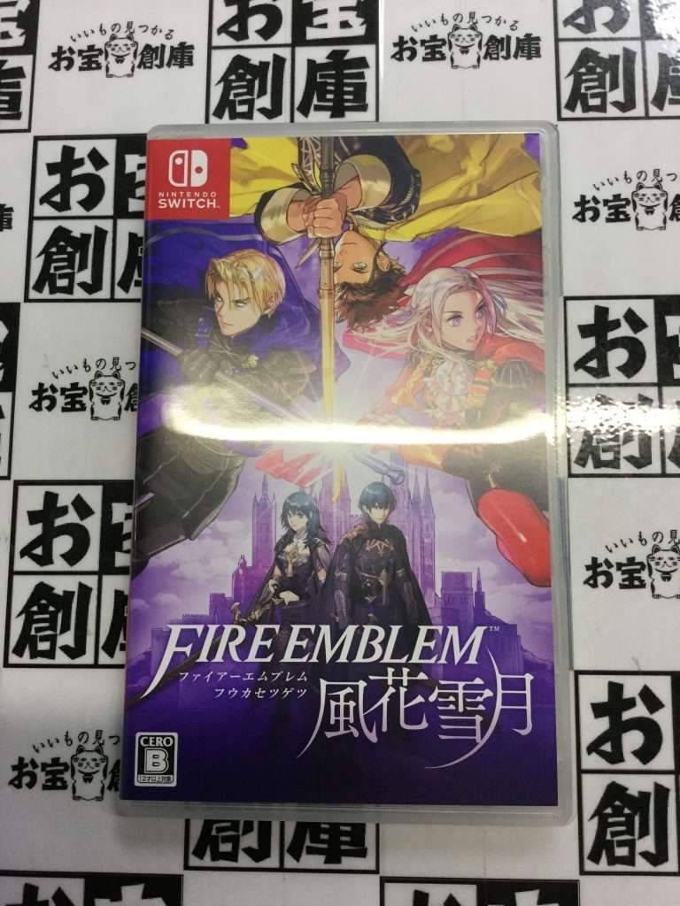 ファイアーエムブレム 風花雪月買取させていただきました！