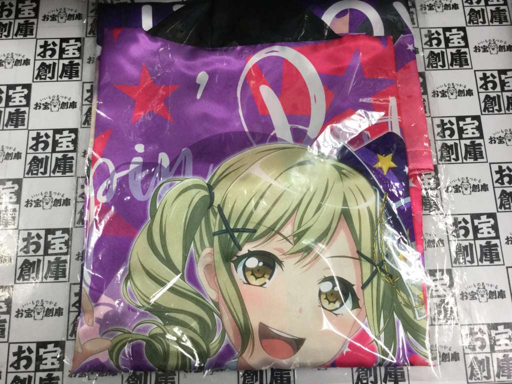 BanG Dream! バンドリ！ ガールズバンドパーティ！ 7th☆LIVE 法被 Poppin’Party 市ヶ谷有咲 買取させていただきました！