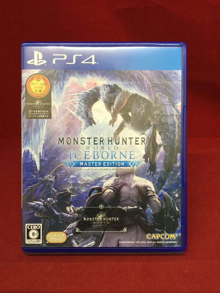 Ps4ソフト モンスターハンターワールド アイスボーン マスターed を買取りしました ゲーム フィギュア トレカ 古着の買取ならお宝創庫