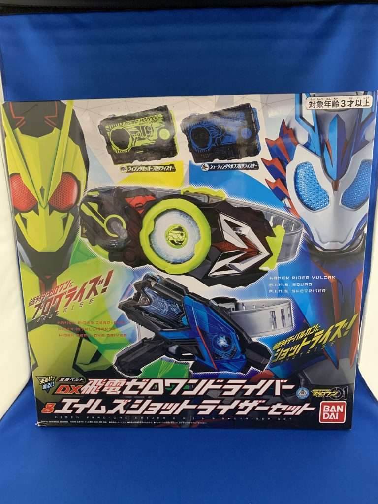 買取情報！仮面ライダーゼロワン玩具大量買取！