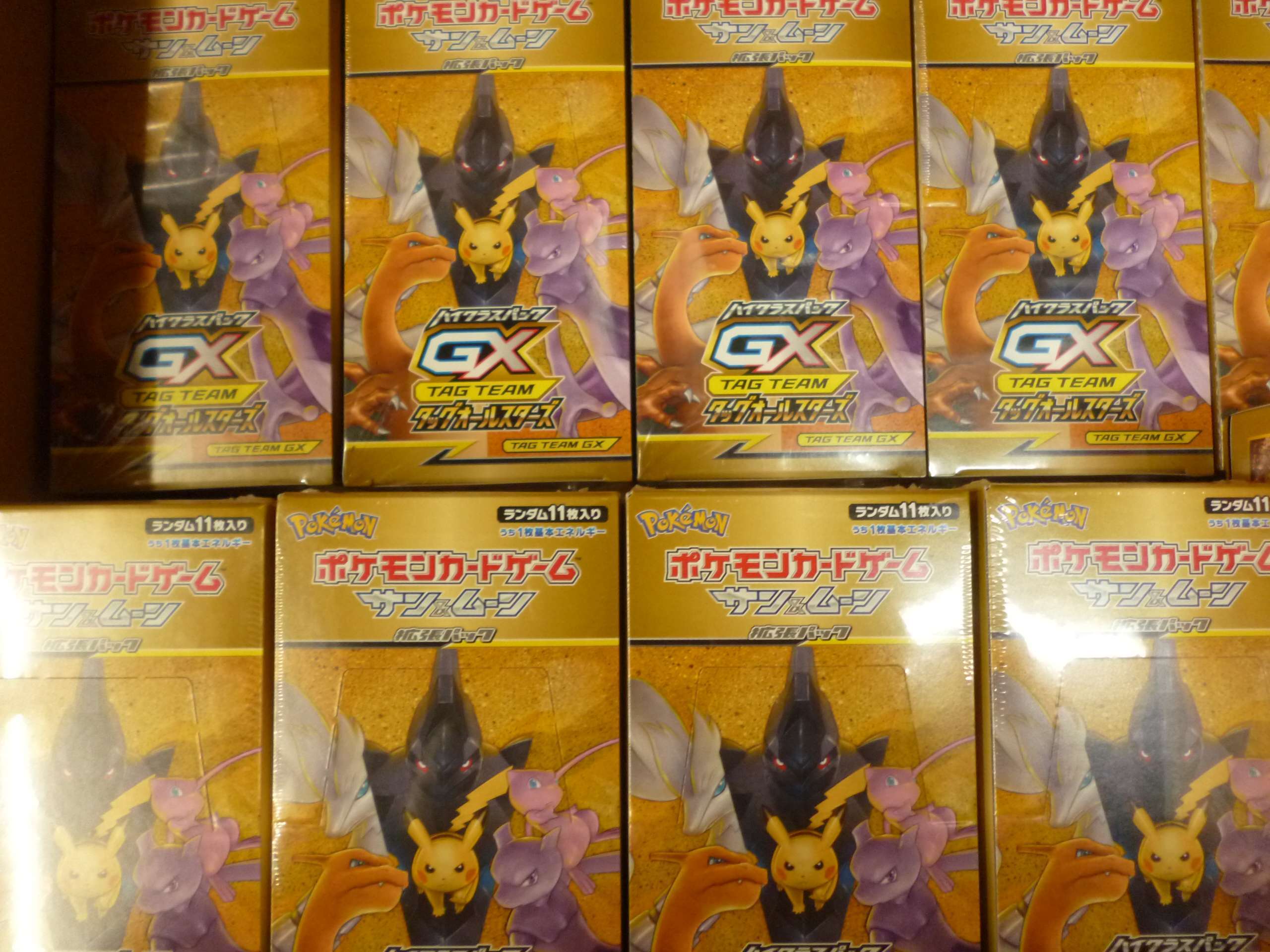 ポケカ最新弾 ハイクラスパック好評発売中 ゲーム フィギュア トレカ 古着の買取ならお宝創庫 ポケカ最新弾 ハイクラスパック好評発売中 ゲーム フィギュア トレカ 古着の買取ならお宝創庫