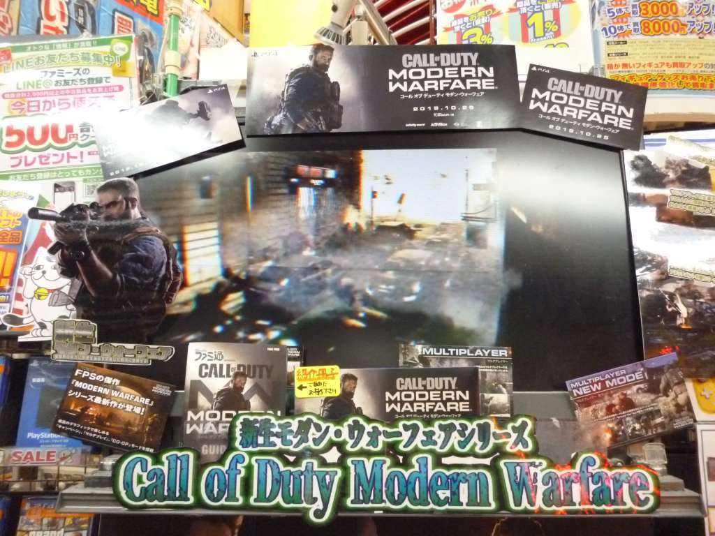 Cod:MW 本日発売！