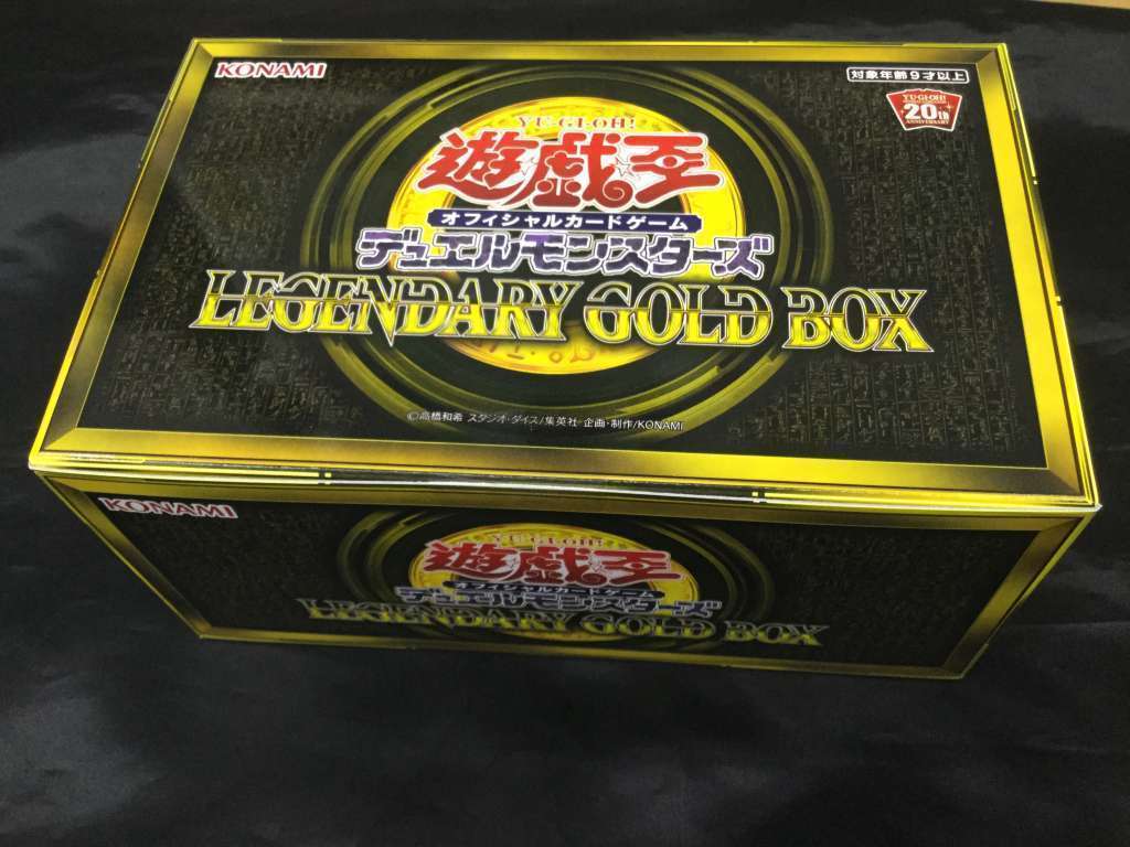 遊戯王「LEGENDARY GOLD BOX」を買い取りしました！
