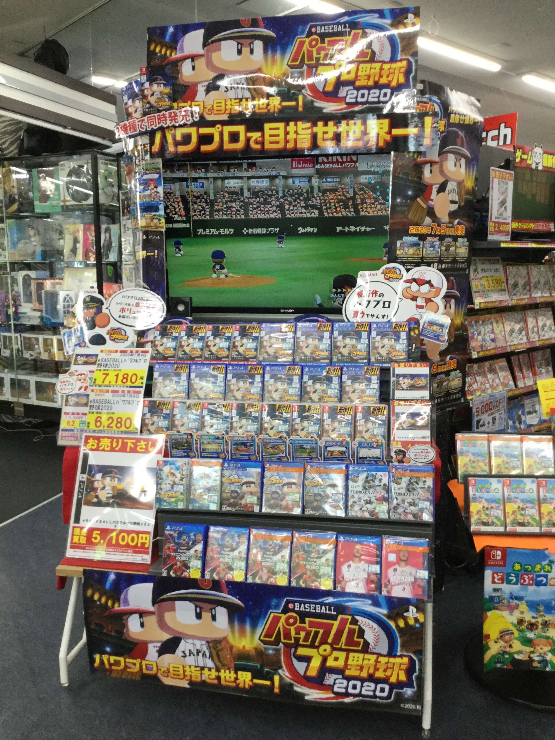 Ps4 Switchソフト パワプロ 本日発売 ゲーム フィギュア トレカ 古着の買取ならお宝創庫