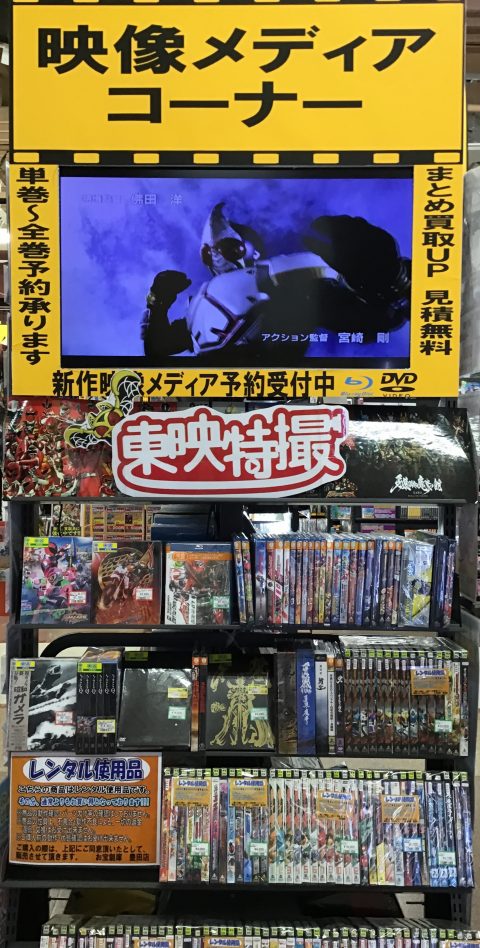 DVD「アイカツ！ 2ndシーズン全１７巻セット(１８～３４巻) 」レンタル落ち