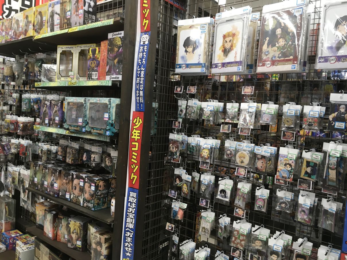 鬼滅の刃 コーナー紹介 1階ホビー売り場 ゲーム フィギュア トレカ 古着の買取ならお宝創庫 鬼滅の刃 コーナー紹介 1階ホビー売り場 ゲーム フィギュア トレカ 古着の買取ならお宝創庫