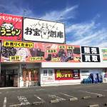 202510‗O半田外観
