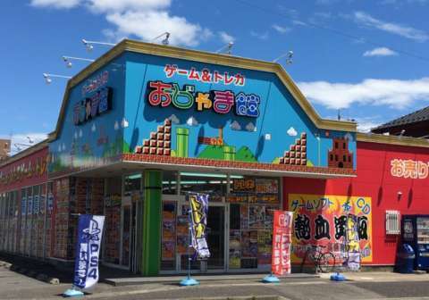 おじゃま館 正木店 ゲーム フィギュア トレカ 古着の買取ならお宝創庫