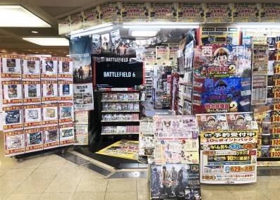 おじゃま館 三宮店