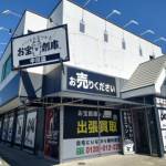 O中川　202604
