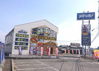 メディオ！ 西市店