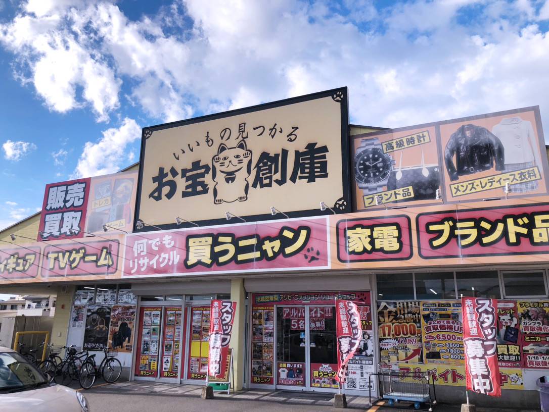 59144506e3f69cb82808658e4a1da9