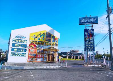 メディオ！ 西市店