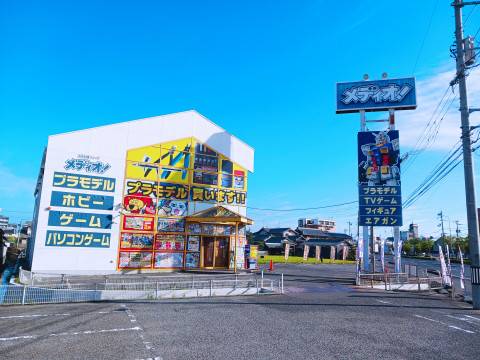 メディオ！ 西市店