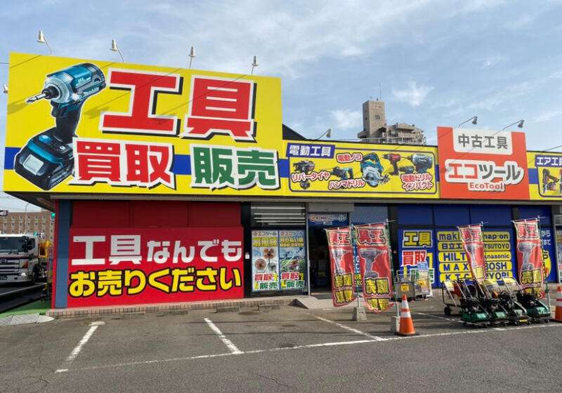 エコツール知立店】ﾛｰﾘﾝｸﾞﾀﾜｰ 鋼管製移動式足場【愛知県/名古屋