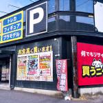202510_97O安城
