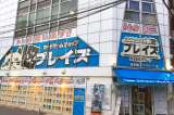 プレイズ 日本橋オタロード店