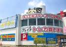 プレイズ 半田店