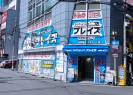 プレイズ 日本橋オタロード店