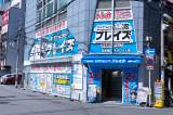 プレイズ 日本橋オタロード店