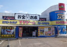 お宝創庫 シャオ西尾店