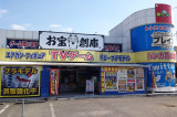 お宝創庫 シャオ西尾店