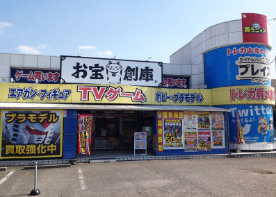 プレイズ 西尾シャオ店