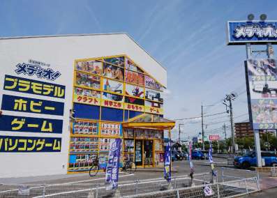 メディオ！ 西市店