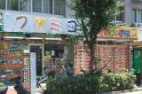おじゃま館 長居店