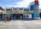お宝創庫 シャオ西尾店