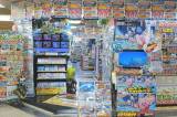 おじゃま館 三宮店