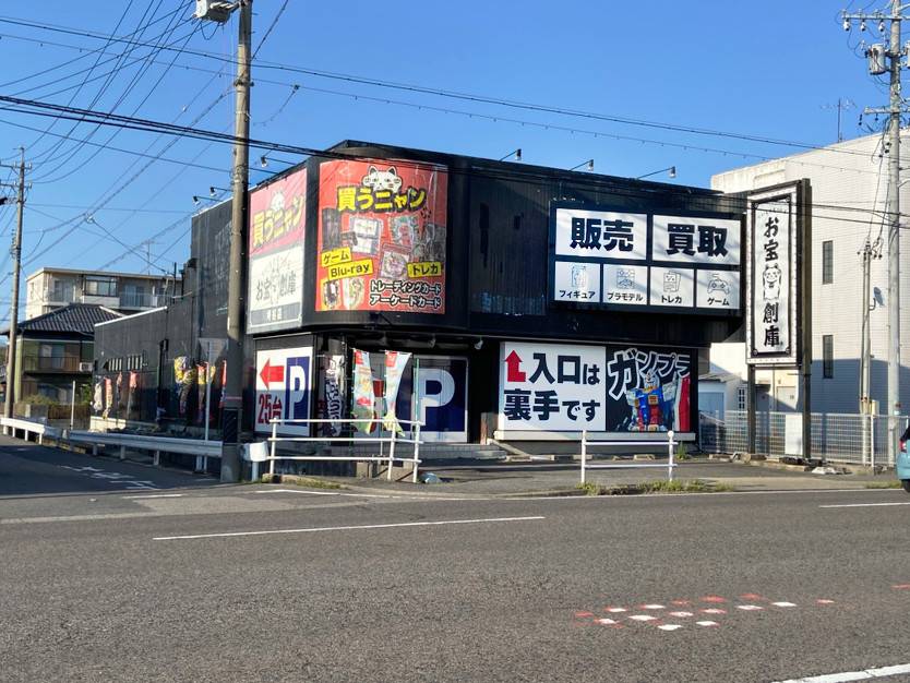 【お宝創庫出張買取店】ブロンズ置時計【愛知県/半田市】★ 愛知県全域で出張買取 も好評受付中！ お宝創庫 出張買取店（半田市）出張買取 | おいくら