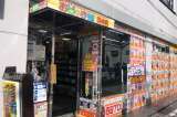 おじゃま館 茨木店