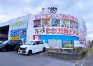 プレイズ 半田店