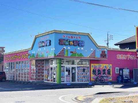 おじゃま館 正木店