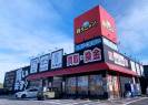 お宝創庫 西尾店