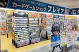 プレイズ 三宮店