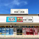 202510‗OAT刈谷
