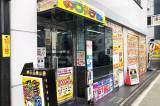 おじゃま館 茨木店