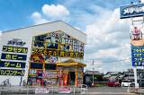 メディオ！ 西市店