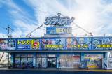 メディオ！ 沖新店