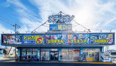 メディオ！ 沖新店