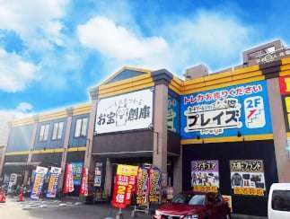 プレイズ 堀田店