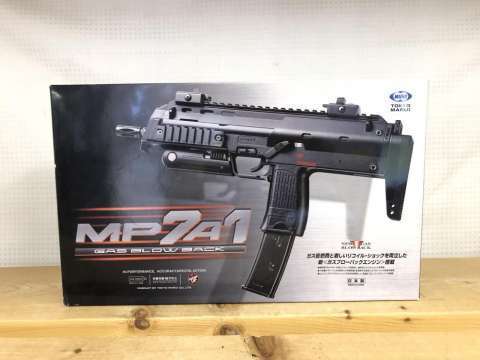 東京マルイ　ガスガン　MP7A1　ガスブローバック　買取しました！