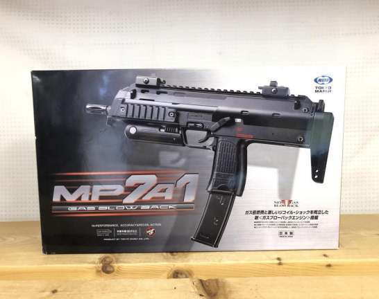 東京マルイ　ガスガン　MP7A1　ガスブローバック　買取しました！