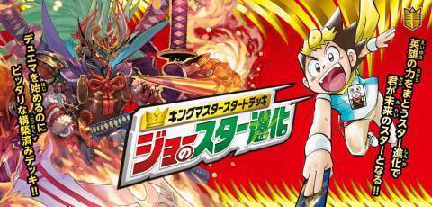 【4月の新作情報!】4月発売のトレカのご紹介! 【4月の新作情報!】4月発売のトレカのご紹介!