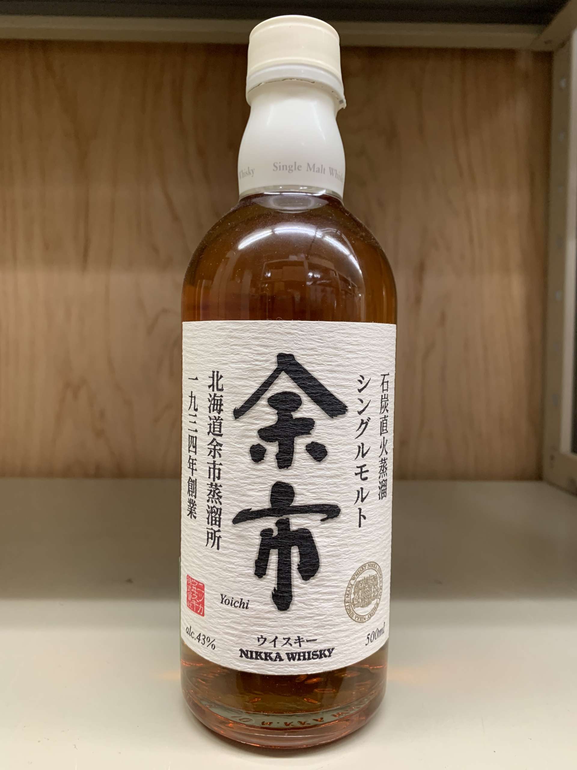 ホワイト系最旬トレンドパンツ 余市シングルモルト 旧ボトル ウイスキー 飲料/酒ホワイト系￥12,600-eur-artec.fr