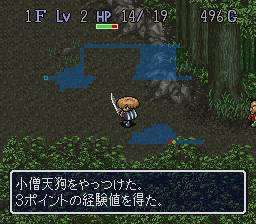 1000回遊べるrpg Switchでハマろう 風来のシレン5plus ゲーム フィギュア トレカ 古着の買取ならお宝創庫