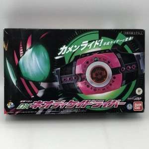 仮面ライダージオウ DXネオディケイドライバー　買取しました！